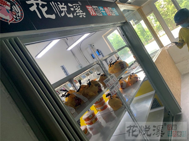 用15個(gè)點(diǎn)來告訴你，加盟米線店和米粉店有何不同