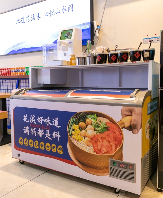 當(dāng)AI烹飪機遇上火鍋米線：40㎡門店的“輕運營”新思路