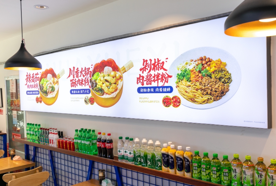 現(xiàn)撈火鍋米線加盟指南：從供應(yīng)鏈到門店的全流程解析